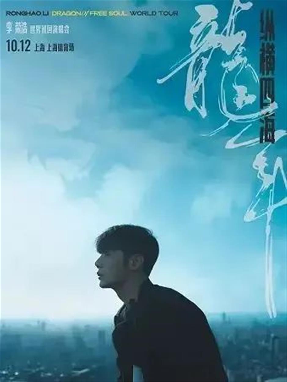 听说,这些都是你们想看的演唱会!