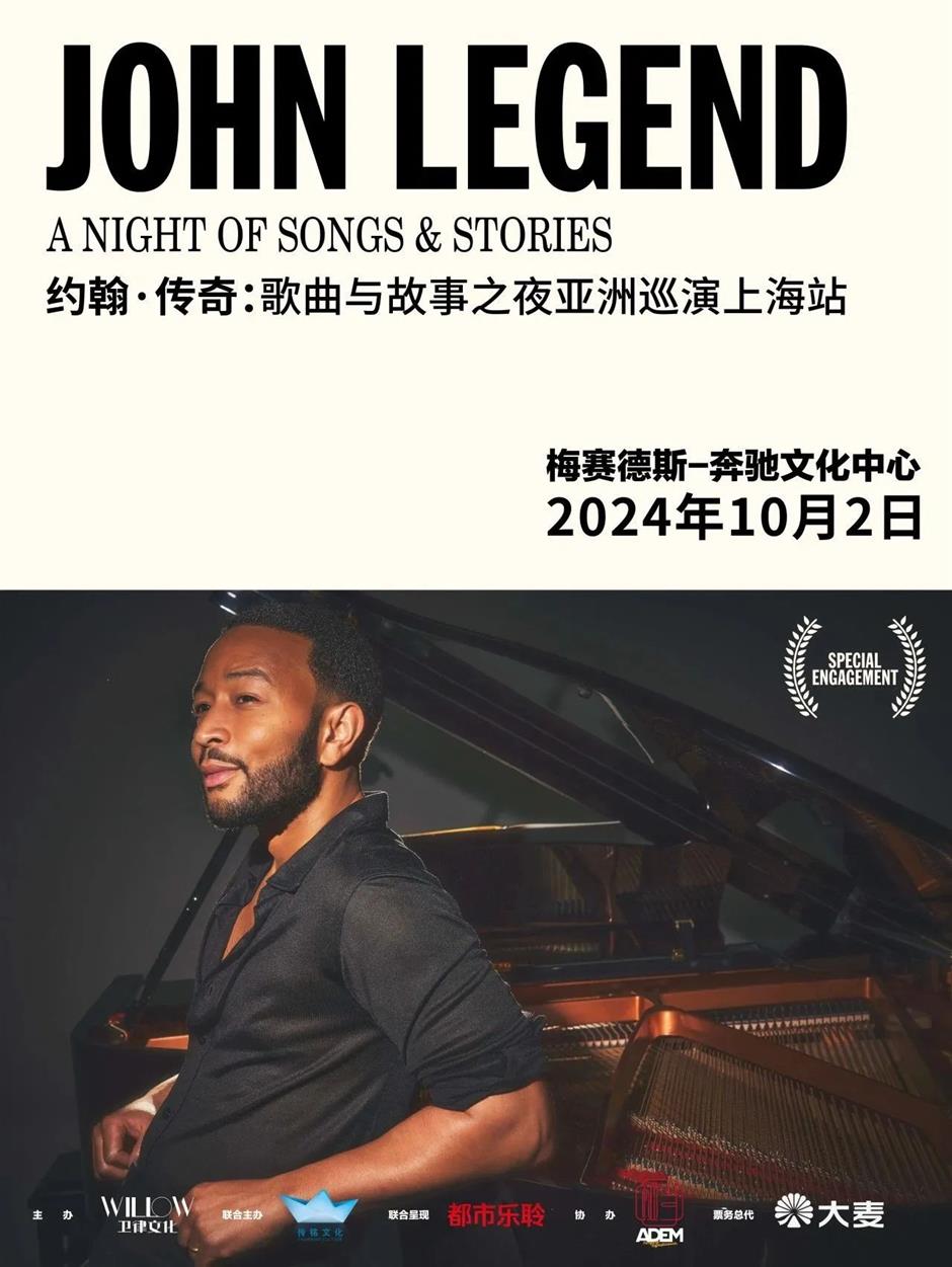 听说,这些都是你们想看的演唱会!