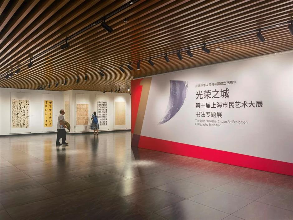 「三展」再合體!「光榮之城」第十屆上海市民藝術大展在松江開幕
