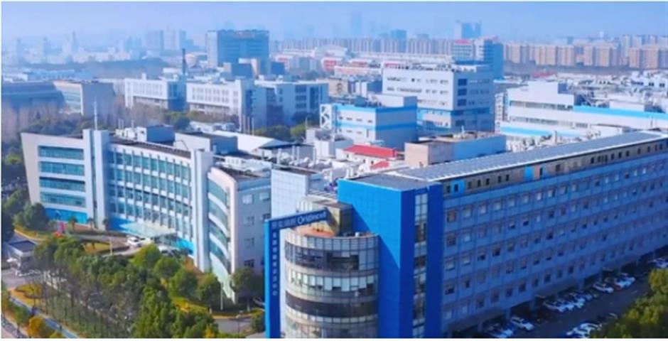 2024上海工業旅遊主題線路深度體驗項目——生命原能·探索無限