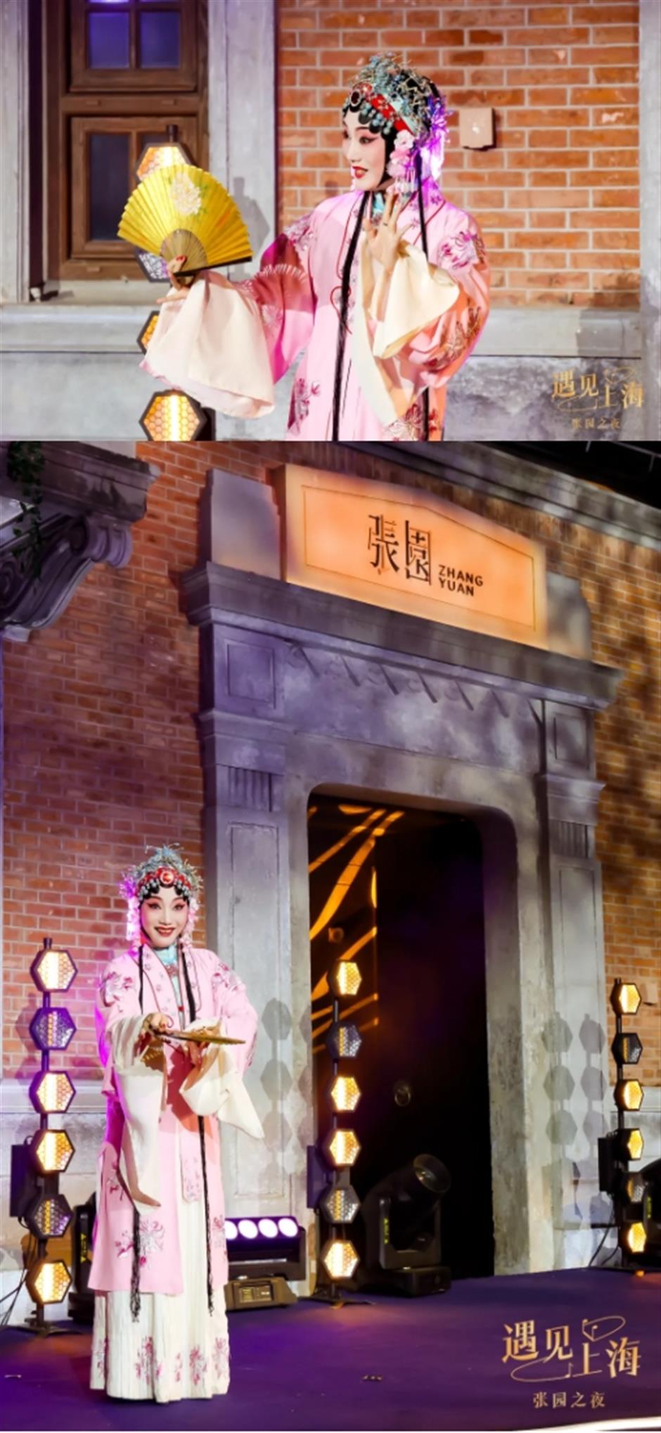 璀璨之夜,遇见魅力上海