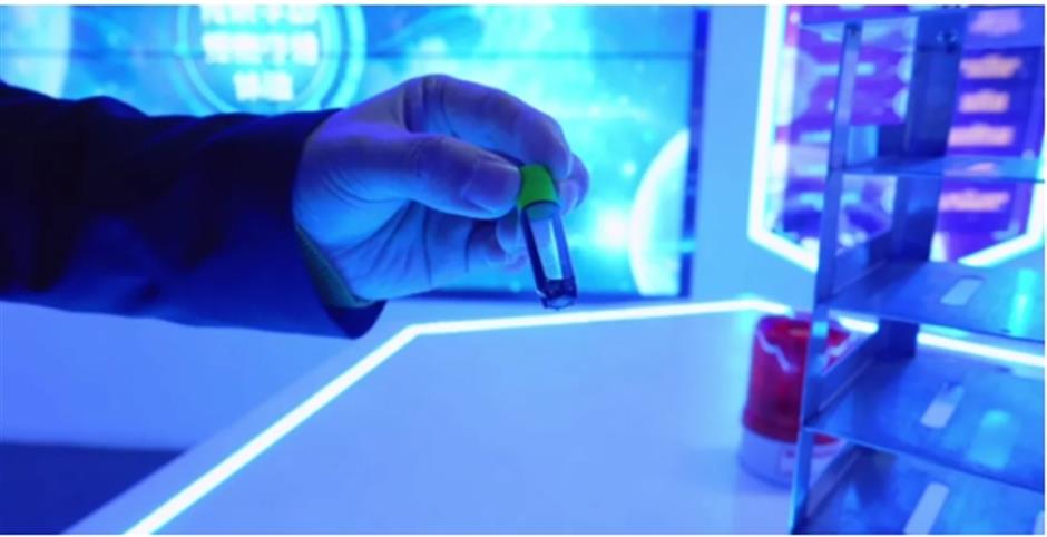 2024上海工業旅遊主題線路深度體驗項目——生命原能·探索無限