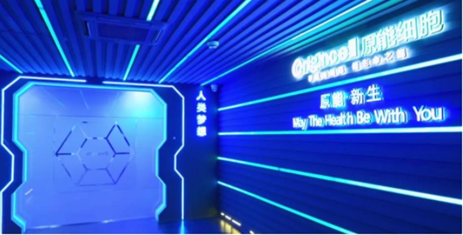 2024上海工業旅遊主題線路深度體驗項目——生命原能·探索無限