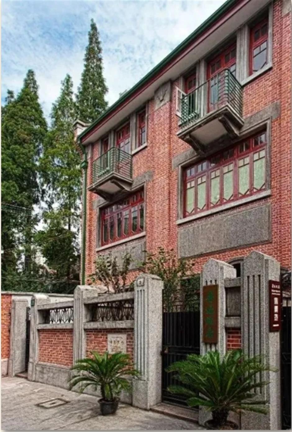 秋日必走Citywalk,邀你漫步鲁迅的