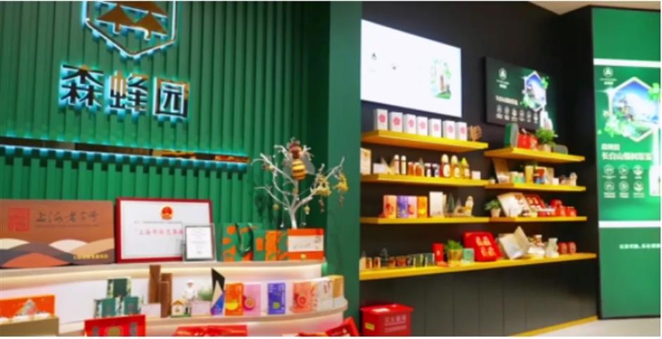 2024上海工業旅遊主題線路深度體驗項目——生命原能·探索無限