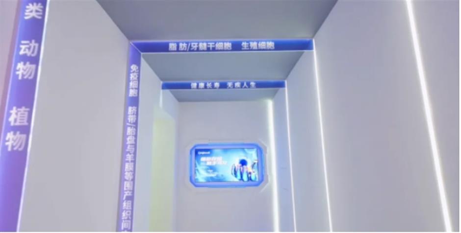 2024上海工業旅遊主題線路深度體驗項目——生命原能·探索無限