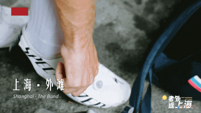 骑遇最美申城|老外逛上海