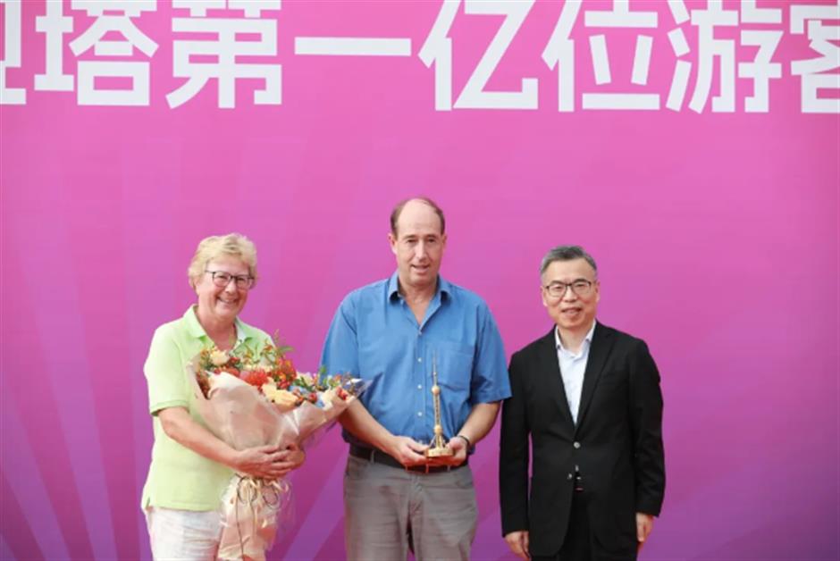 历史性时刻!东方明珠塔迎来第一亿位游客,