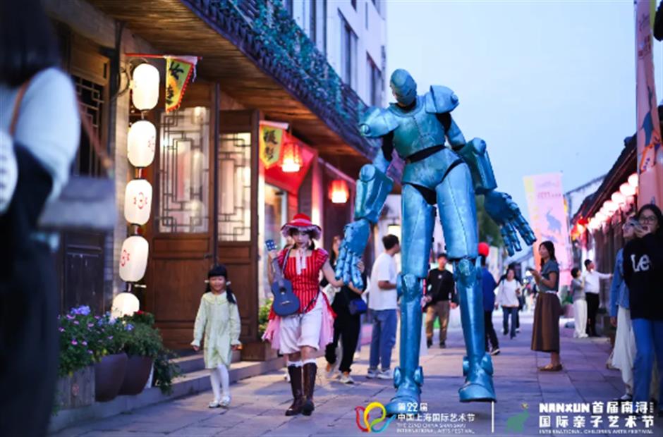 近千场演出、展览活动!第二十三届中国上海国际艺术节将于10月18日至11月17日举行