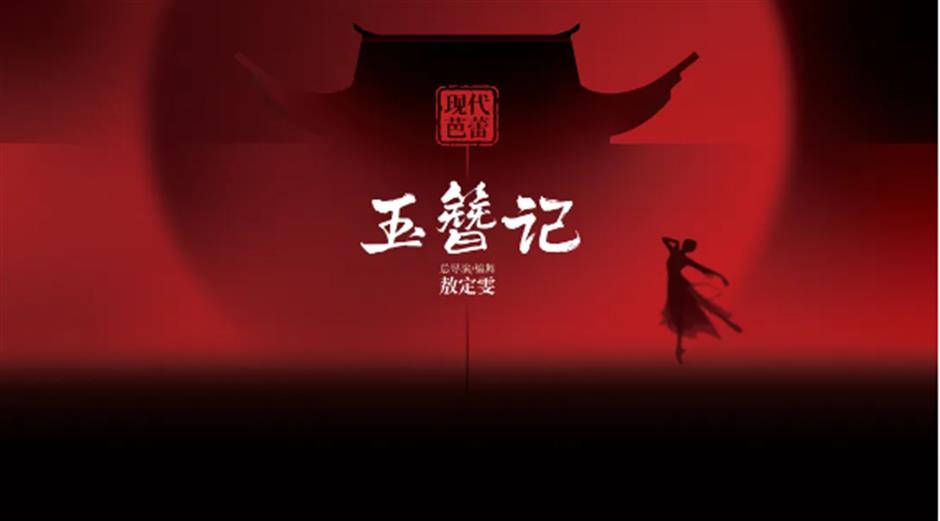 近千场演出、展览活动!第二十三届中国上海国际艺术节将于10月18日至11月17日举行