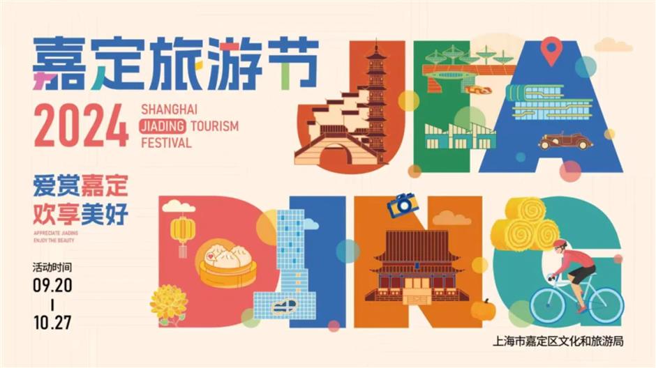 来吃上海最美味的小笼!6大板块,88项系列主题活动等你来玩→