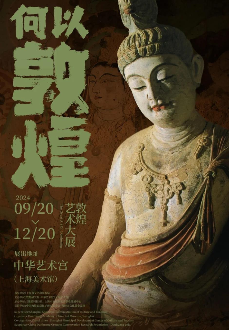 火上天!沪上新晋「顶流」你去過了沒?