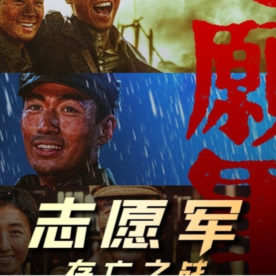 War movie sequel dominates China's golden week box office