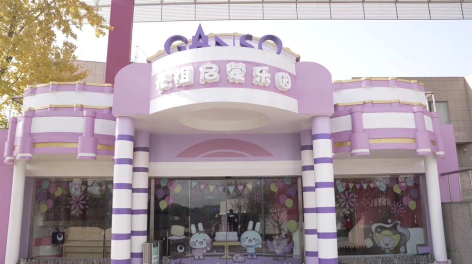 2024上海工业旅游主题线路深度体验项目——精致魔都·时尚品味