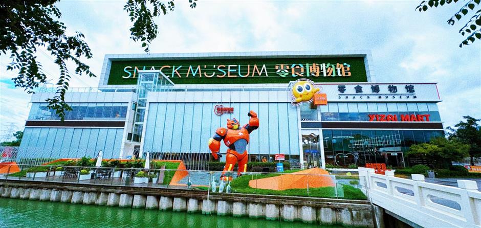 2024上海工业旅游主题线路深度体验项目——精致魔都·时尚品味