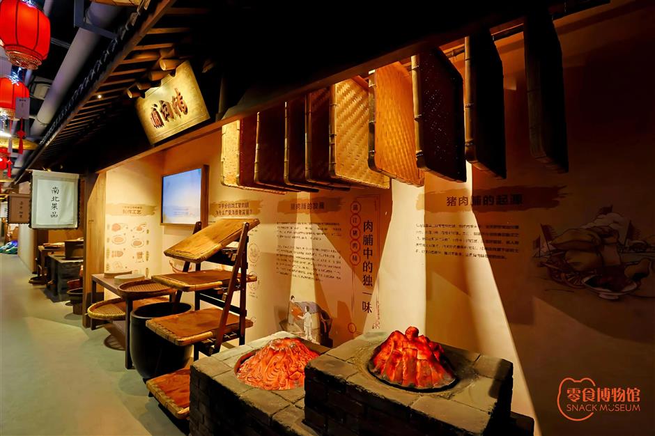 2024上海工业旅游主题线路深度体验项目——精致魔都·时尚品味