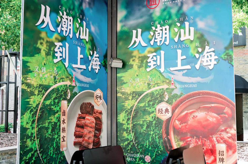 潮汕風情席捲海派弄堂!國慶長假來這裡增色添