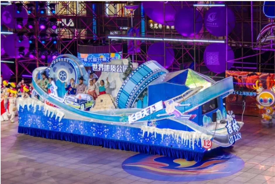 文旅IP巡展带动城市夜游高潮迭起,2024年上海旅游节花车评选结果揭晓