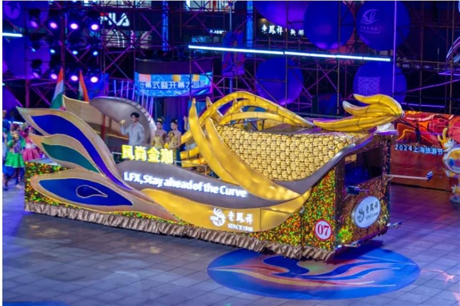 文旅IP巡展带动城市夜游高潮迭起,2024年上海旅游节花车评选结果揭晓
