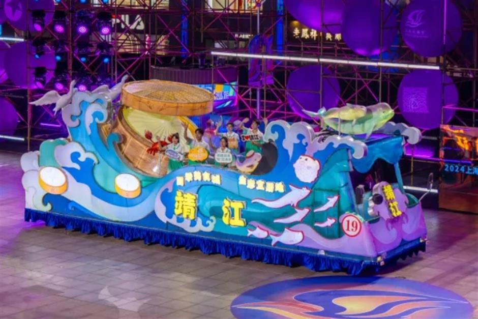 文旅IP巡展带动城市夜游高潮迭起,2024年上海旅游节花车评选结果揭晓