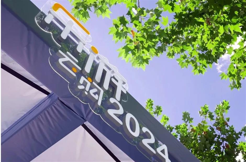 接待市民游客3876.74万人次!第35届上海旅游节昨晚闭幕