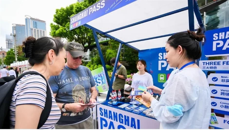 接待市民游客3876.74万人次!第35届上海旅游节昨晚闭幕