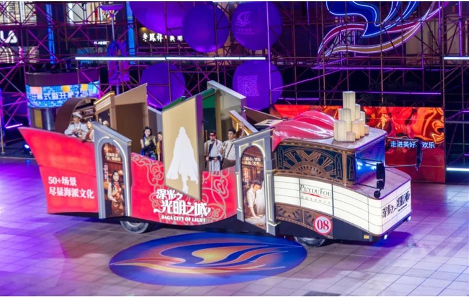 文旅IP巡展带动城市夜游高潮迭起,2024年上海旅游节花车评选结果揭晓