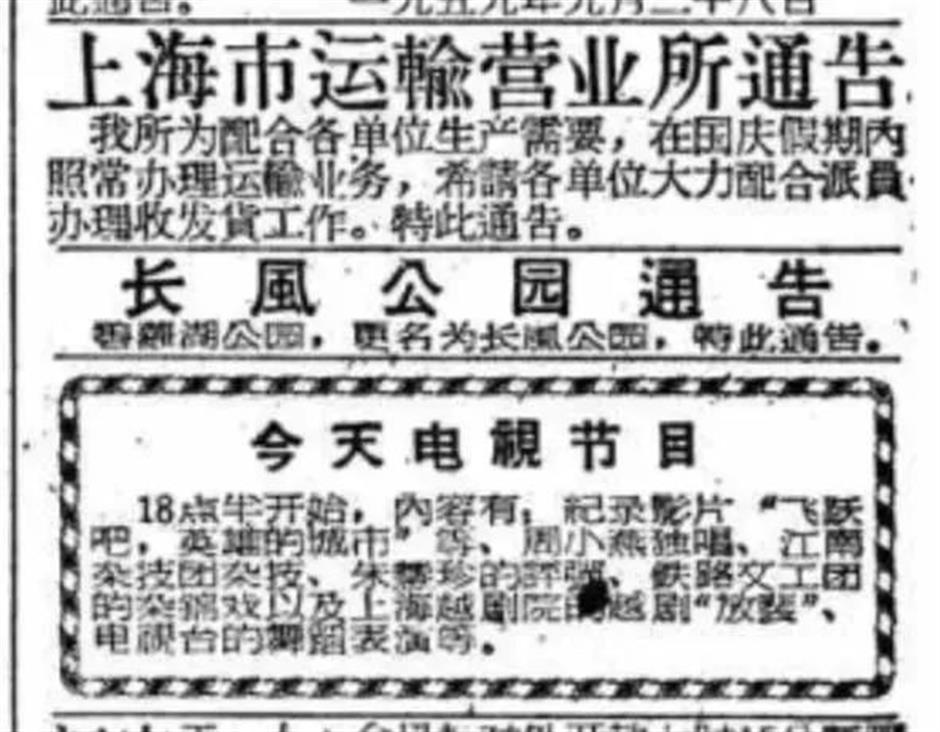 焕新改造倒计时!这座公园盛满大家的童年记忆