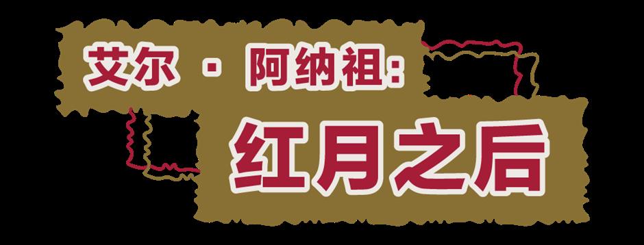两大新展!在浦东美术馆赏大型装置视觉盛宴,品跨时代艺术交响