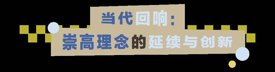 两大新展!在浦东美术馆赏大型装置视觉盛宴,品跨时代艺术交响