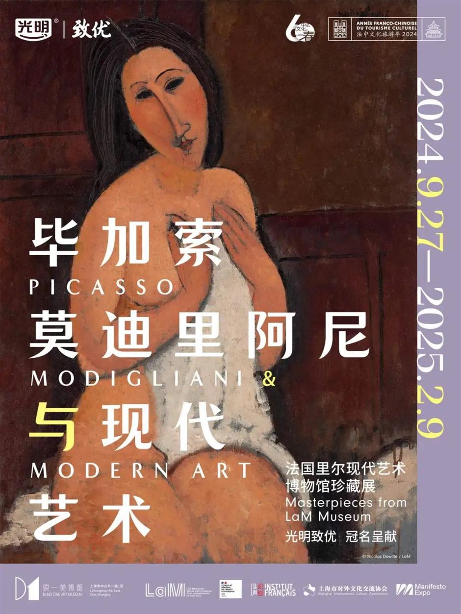 刚上新!上海十月必打卡展览