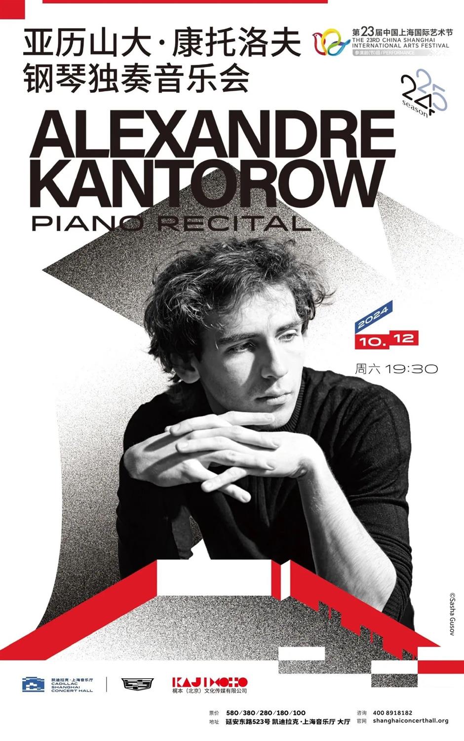 舞台大秀,没想到会是这样!