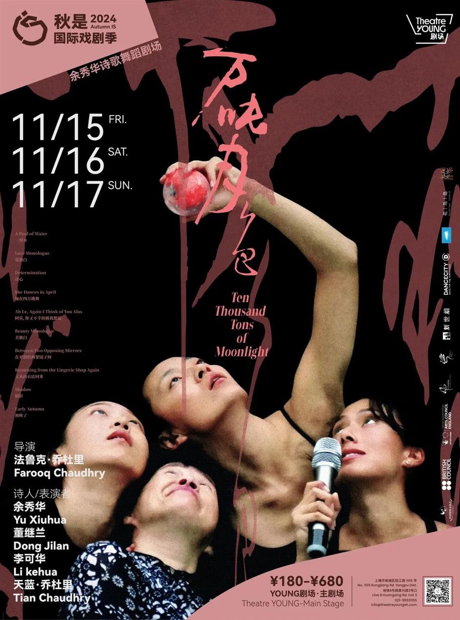 舞台大秀,没想到会是这样!