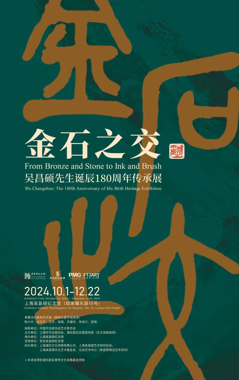 刚上新!上海十月必打卡展览