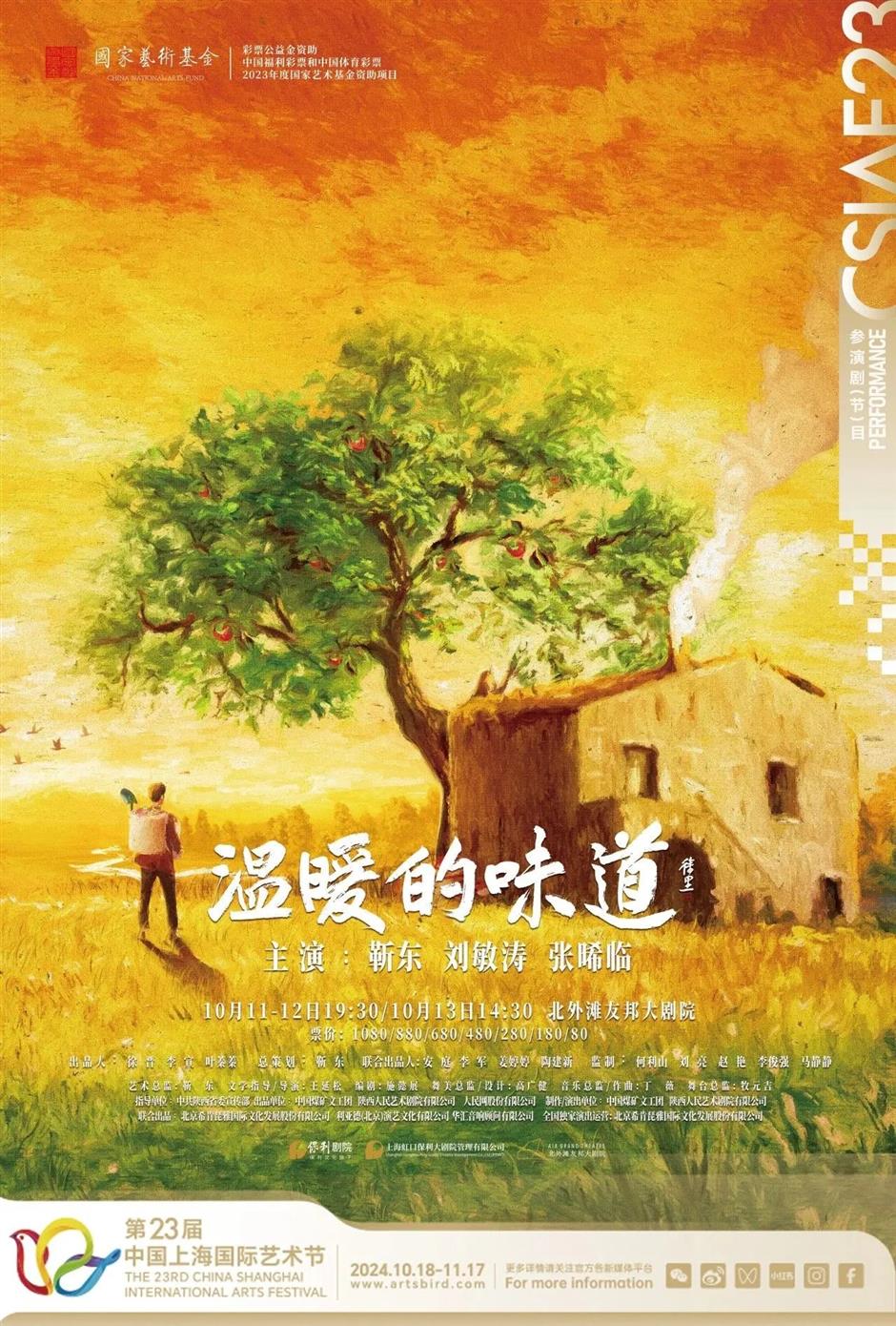 舞台大秀,没想到会是这样!