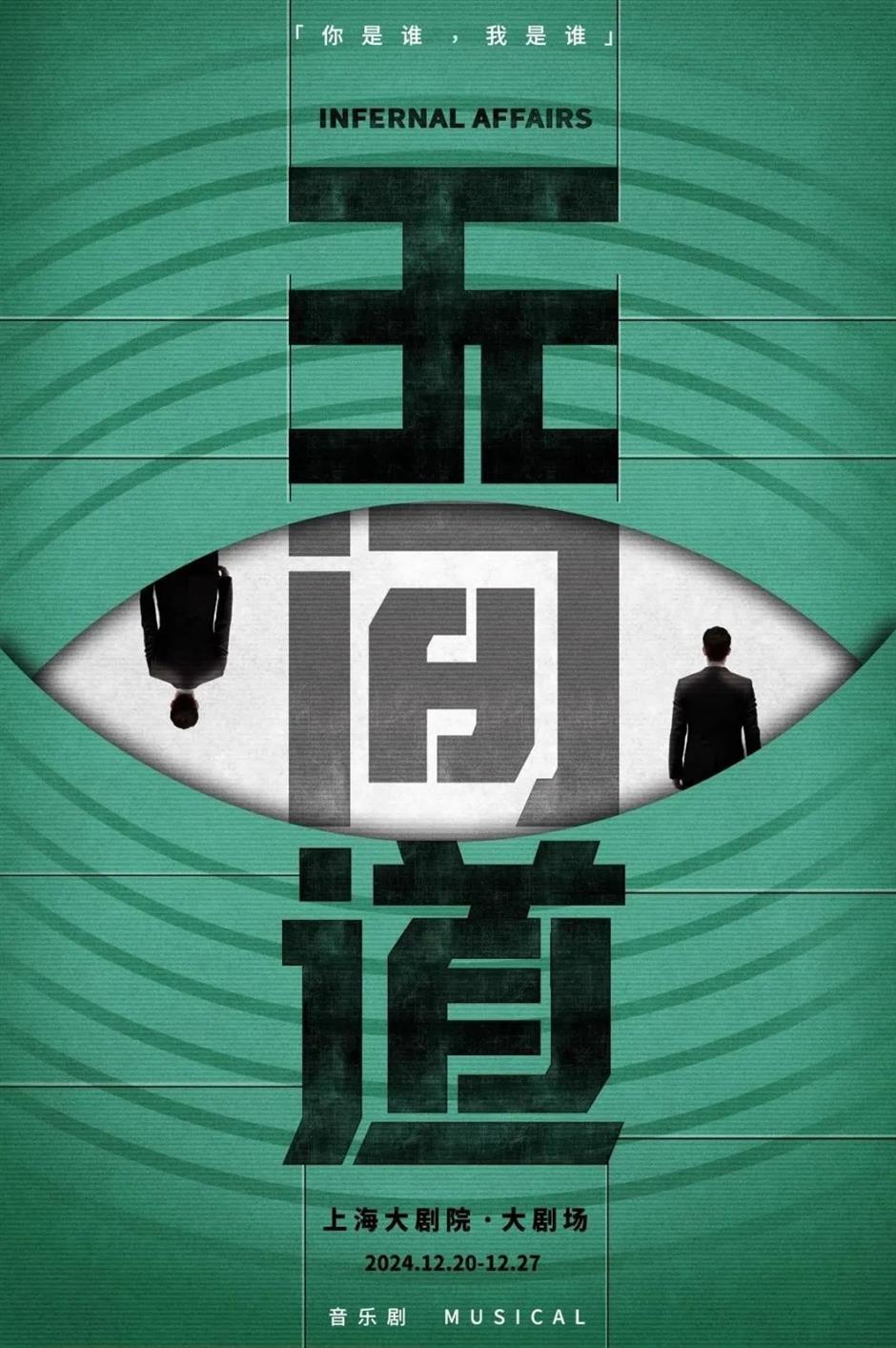 舞台大秀,没想到会是这样!