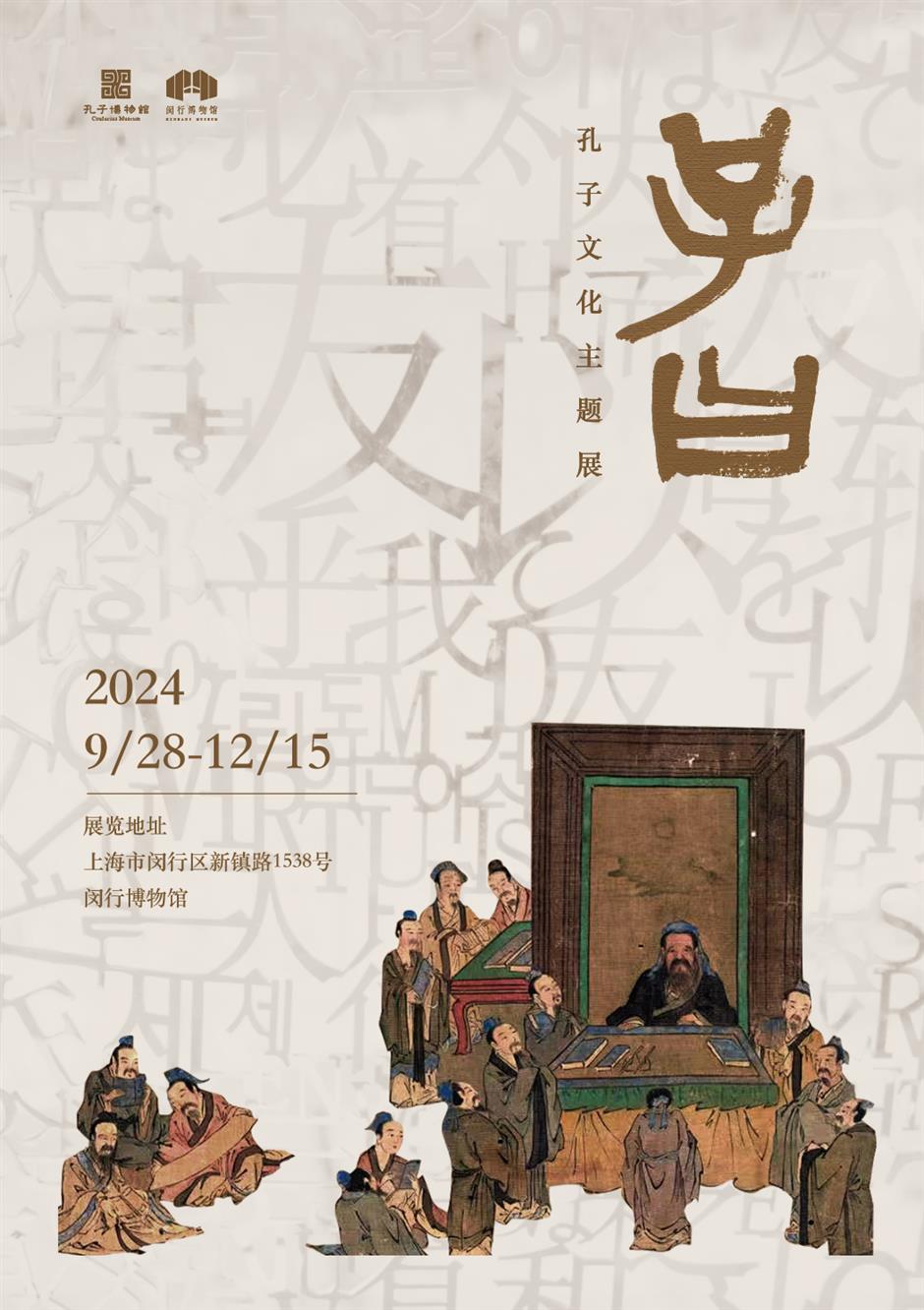 刚上新!上海十月必打卡展览