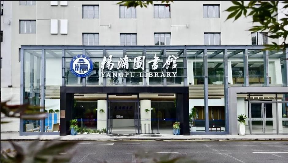 长阳创谷活力中心:无边界,有生活,社区复兴与城市更新