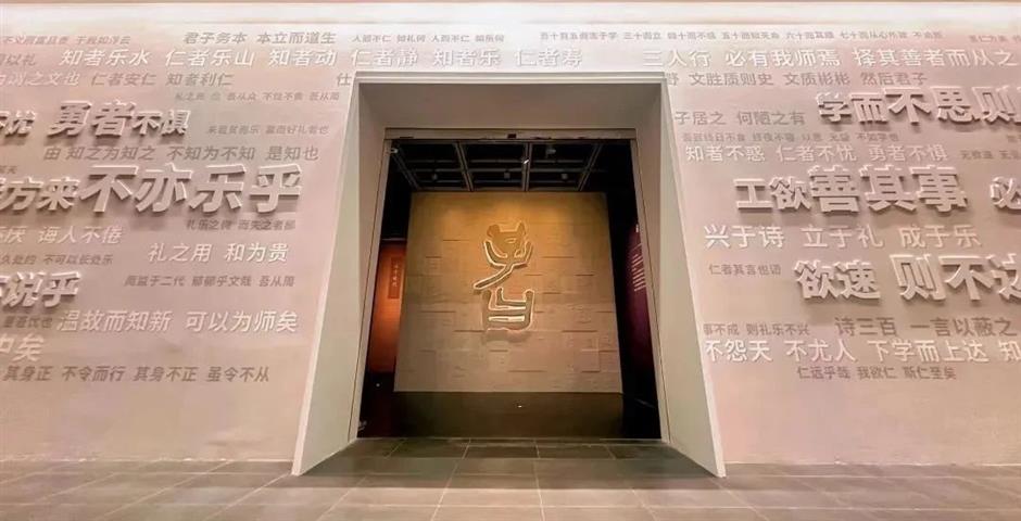 子曰:又是一个超火新展,还免费!