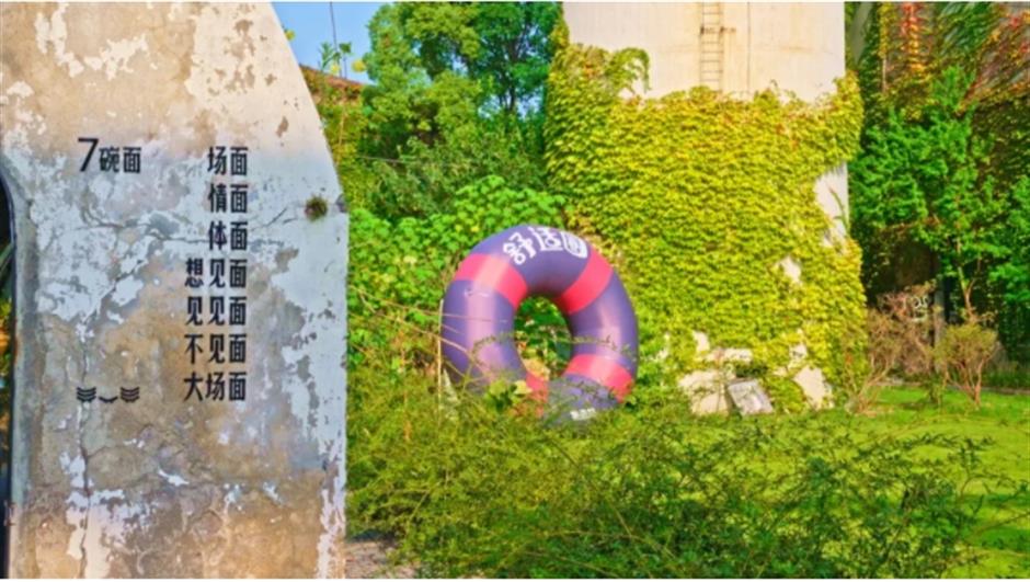 梦幻绿野仙踪里,竟然还有超多巨型装置!来魔都这个绝美艺术园区免费打卡