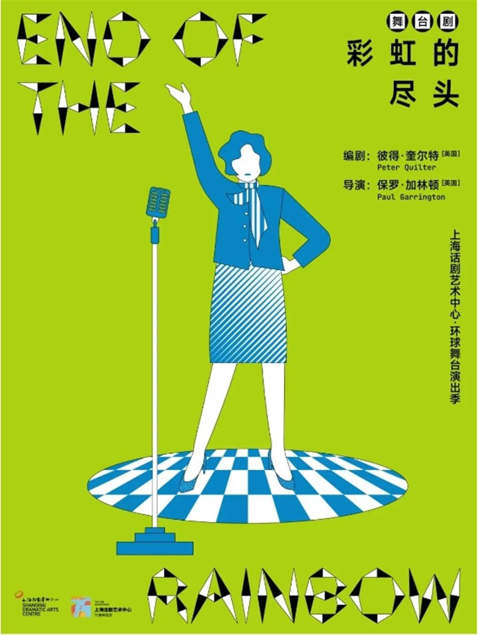 抢先看!上海话剧艺术中心2025演出季大戏来了