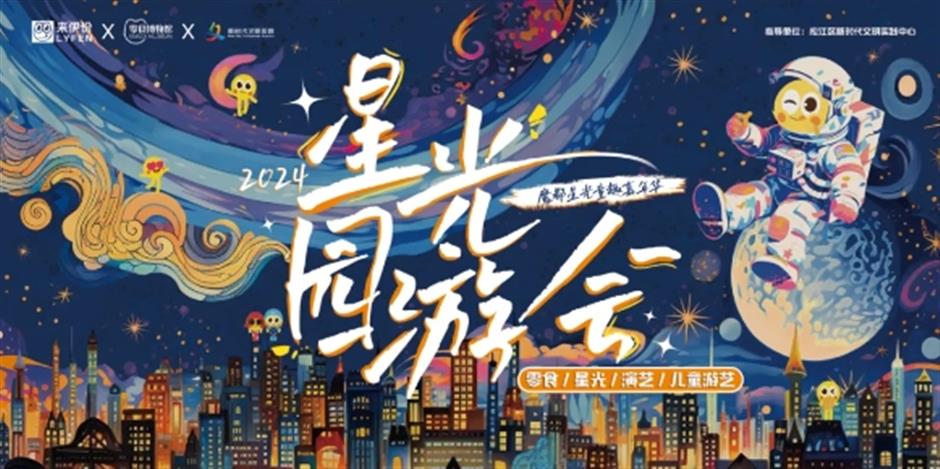 秋日出游,你需要这份轻旅游攻略~