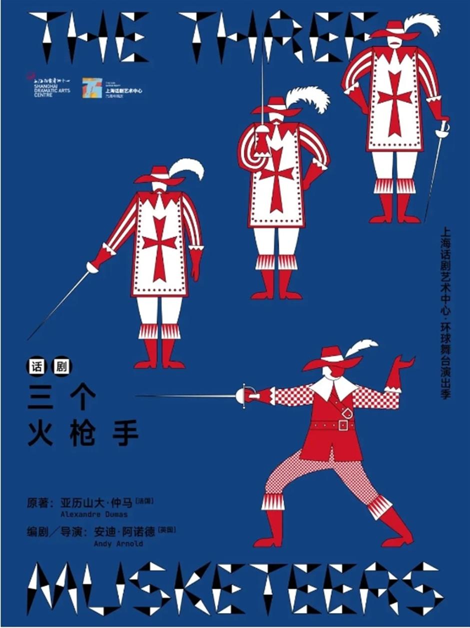 抢先看!上海话剧艺术中心2025演出季大戏来了
