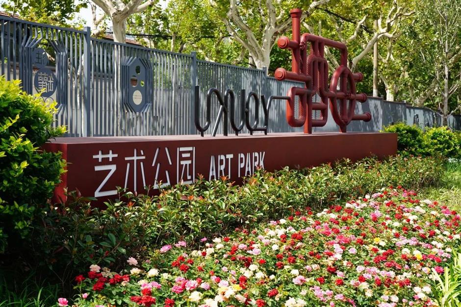 黄浦江边新增一个主题公园,灵额伐得了!