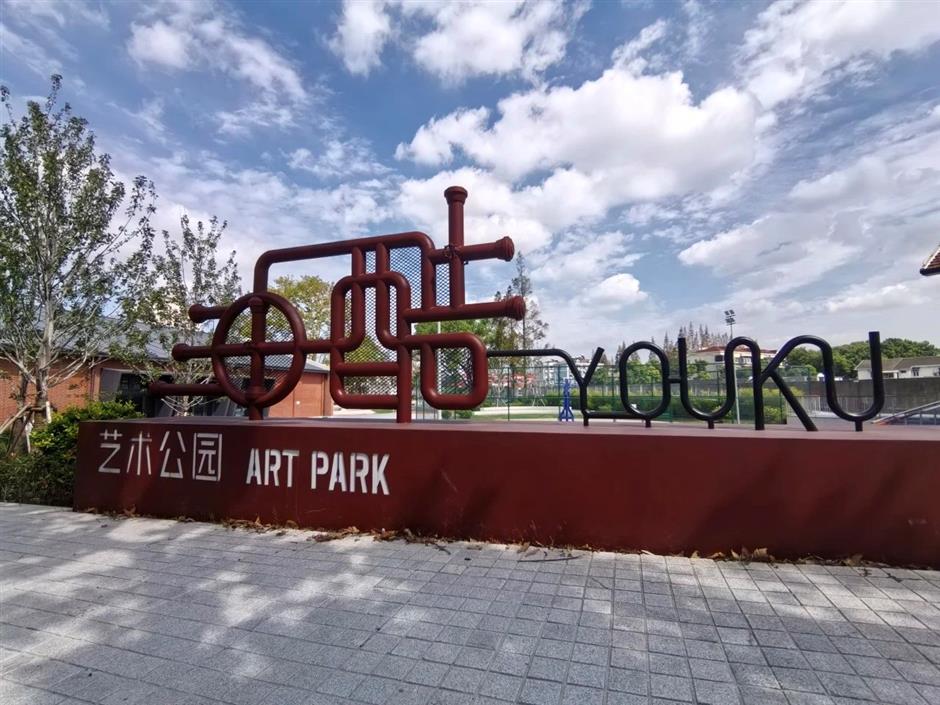 黄浦江边新增一个主题公园,灵额伐得了!