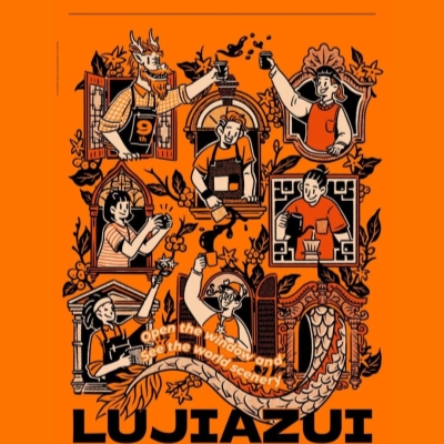 The 9th Lujiazui Coffee Festival is brewing