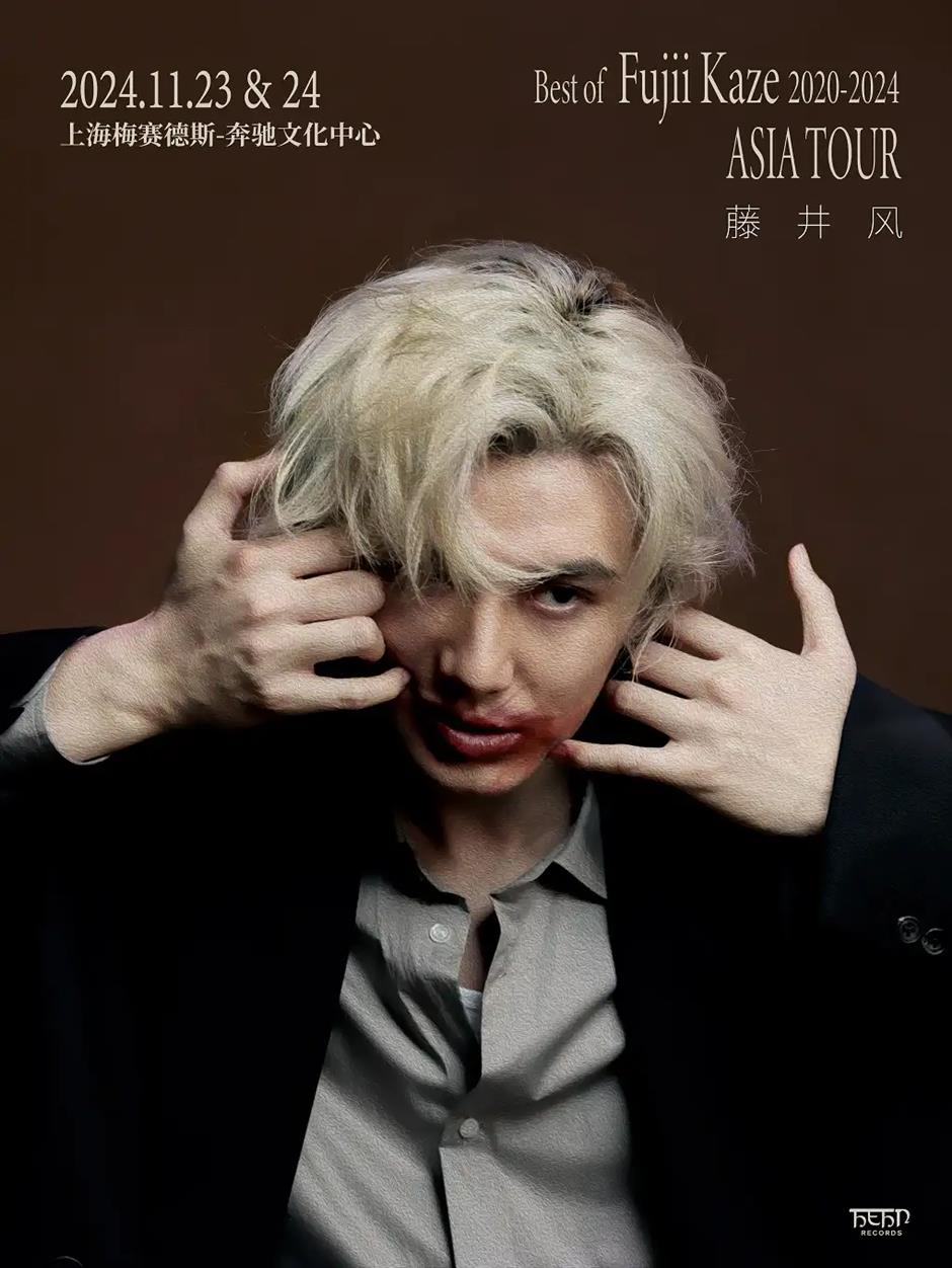 演唱会上新!上海又将掀起音乐浪潮~