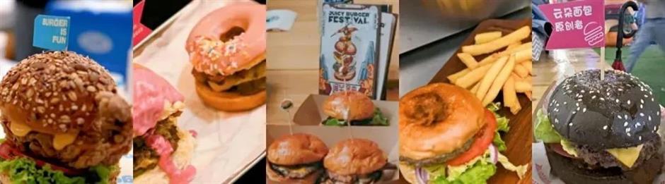 This weekend! Shanghai Juicy Burger Fest is coming!