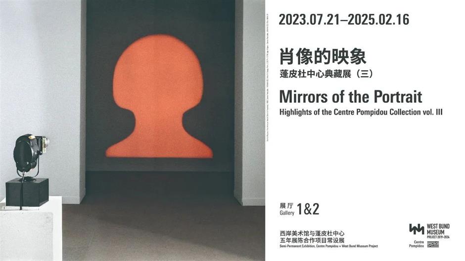 頂流大館來上海,爆火大展看不停