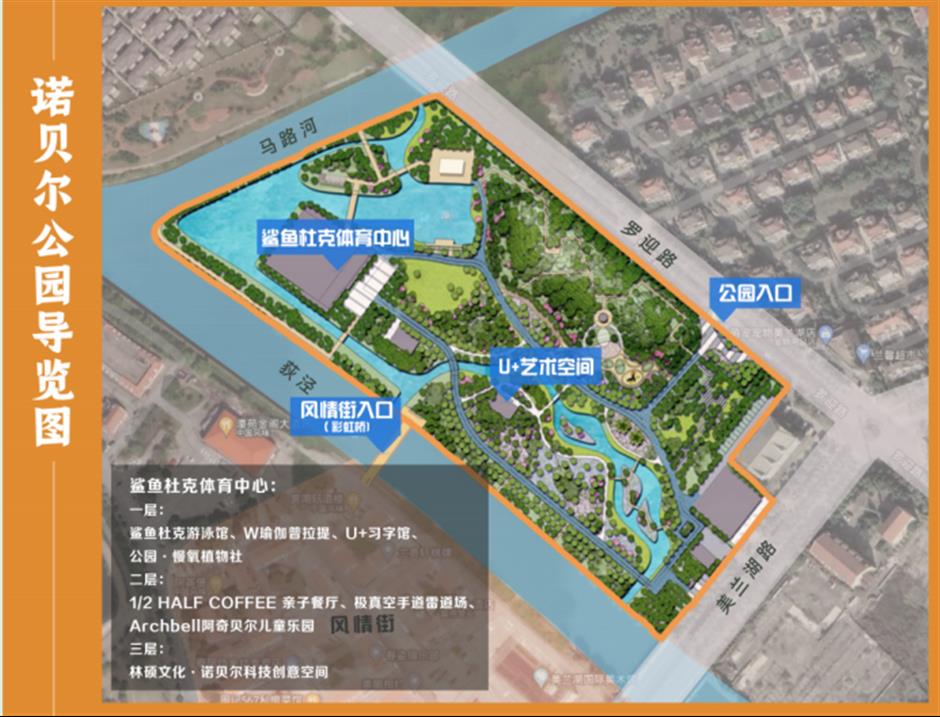 地鐵直達的「公園+」!好玩,好看,還24小時開放~